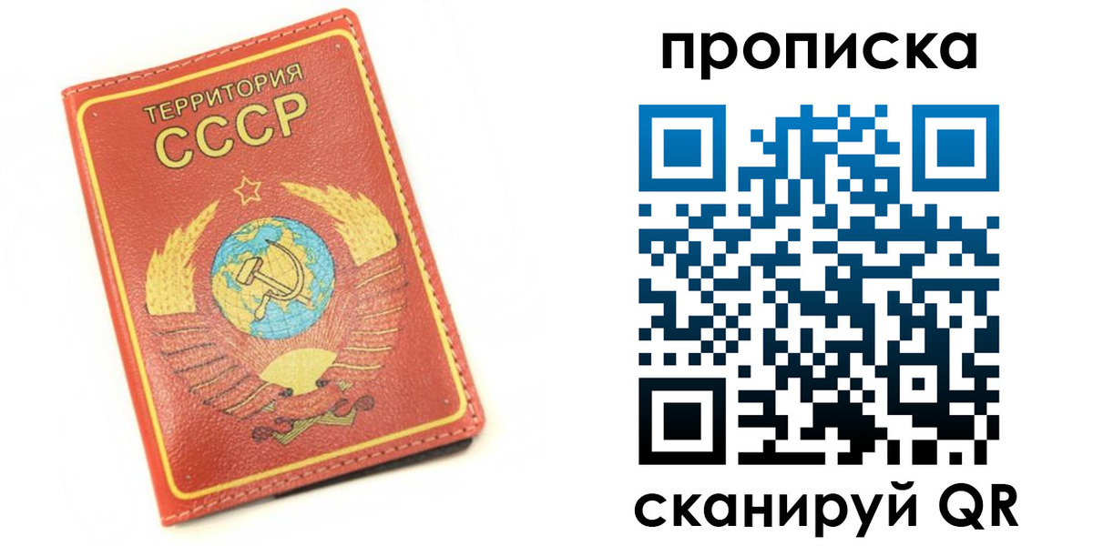пропишу в квартире в Октябрьском