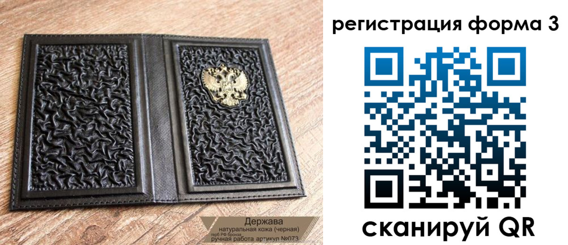 временная регистрация для школы в Октябрьском
