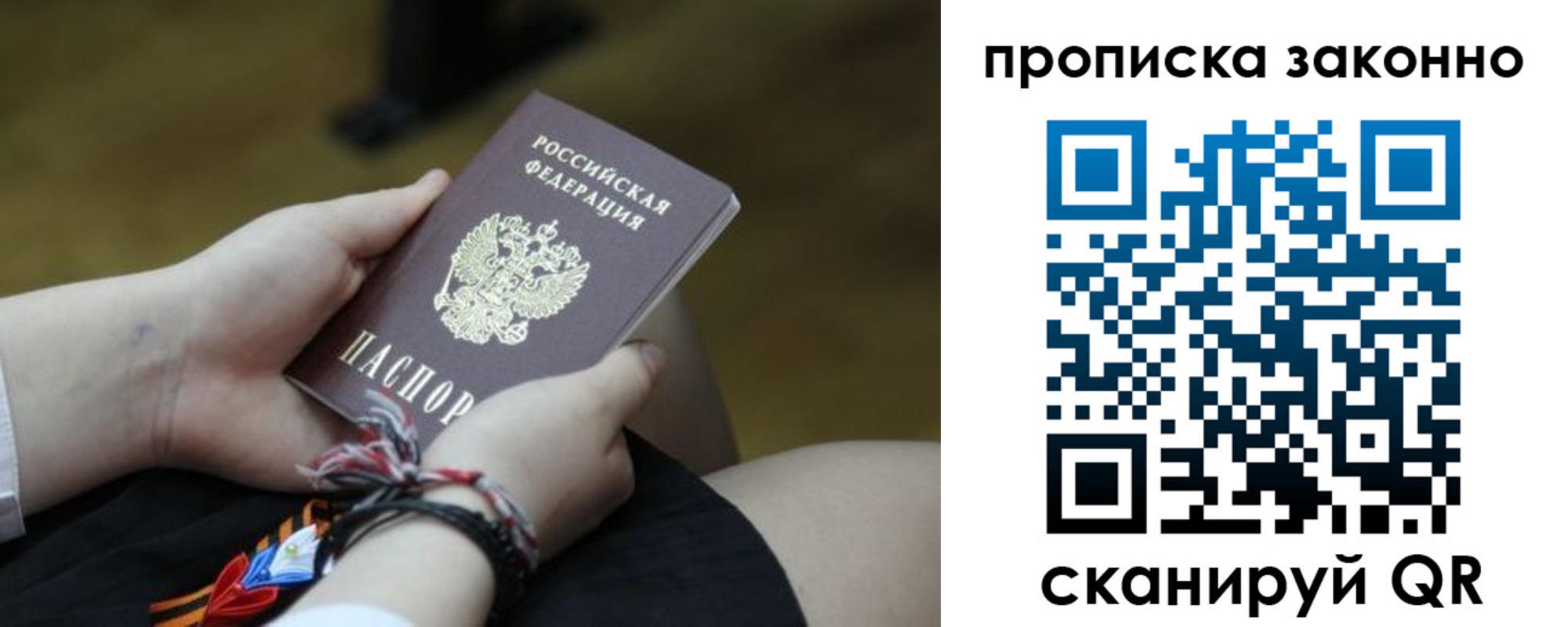 регистрация для школы в Октябрьском