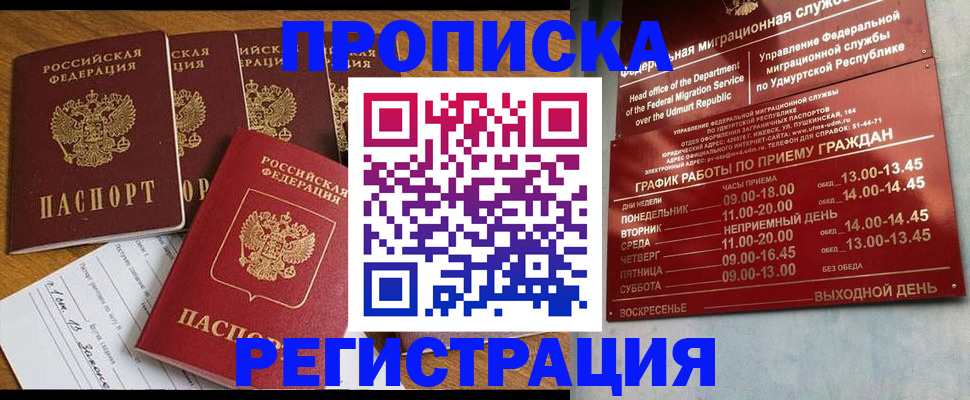 регистрация для дет. сада в Октябрьском