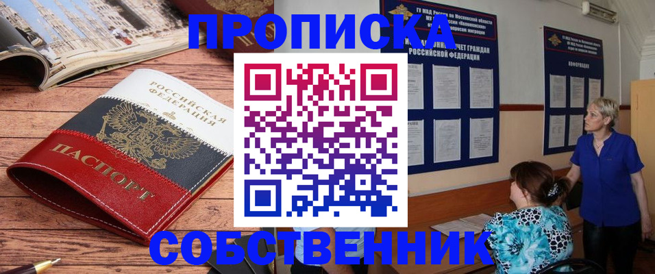 миграционный учет в Октябрьском
